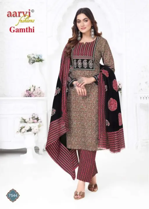 Aarvi Gamthi Vol 11 - Image 6