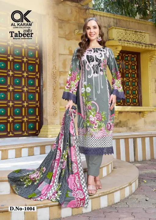 Alkaram Tabeer Vol 1 - Image 5