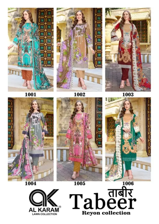 Alkaram Tabeer Vol 1 - Image 8