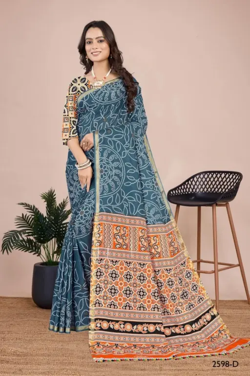 Balaji Rangat Vol 2 - Image 3
