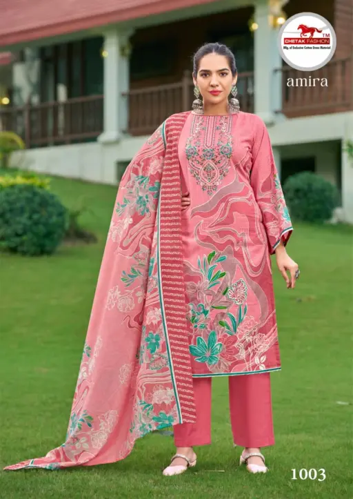 Chetak Amira Vol 01 - Image 8