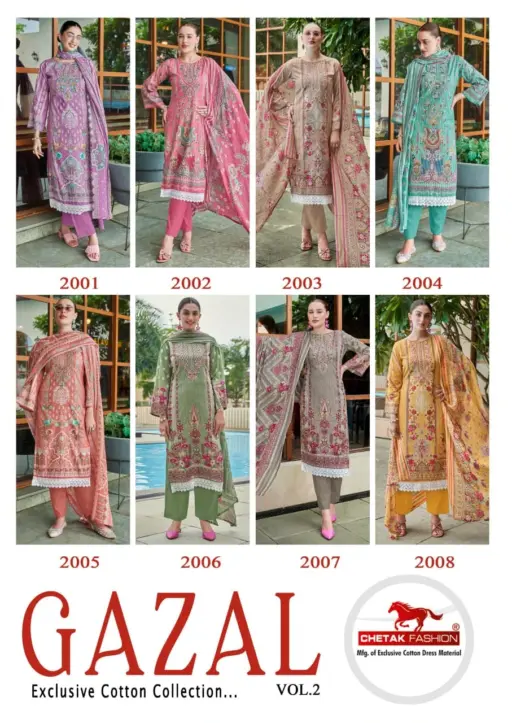 Chetak Gazal Vol 02 - Image 10
