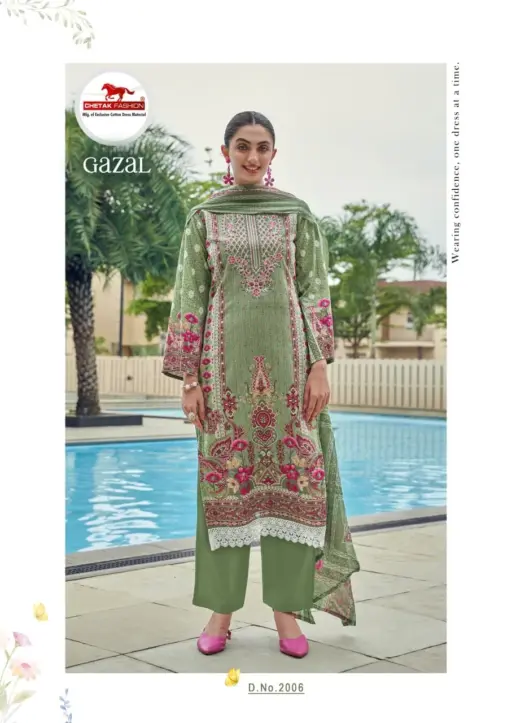 Chetak Gazal Vol 02 - Image 2