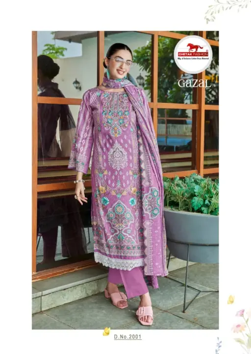 Chetak Gazal Vol 02 - Image 8