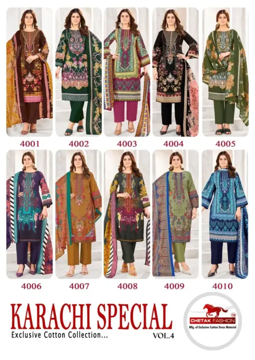 Chetak Karachi Special Vol 04 - Image 4