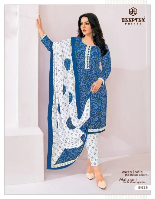 Deeptex Miss India Vol 94 - Image 10
