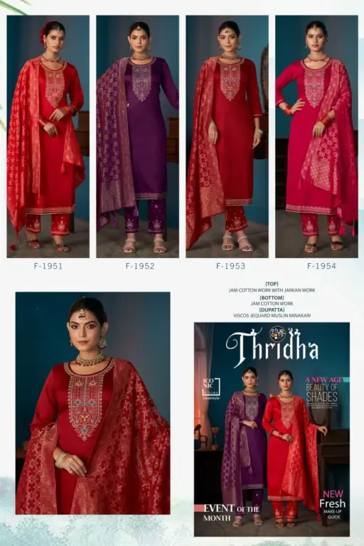 Fourdots Thridha - Image 6