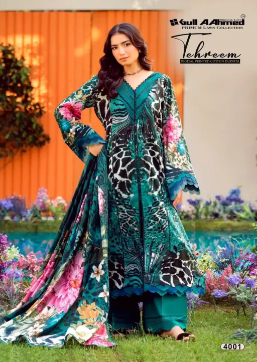 Gullahmed Tehreem Vol 4 - Image 2