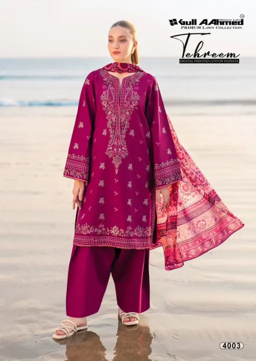Gullahmed Tehreem Vol 4 - Image 4