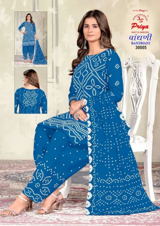 Js Priya Bandhani Vol 30 - Image 2