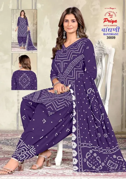 Js Priya Bandhani Vol 30 - Image 3