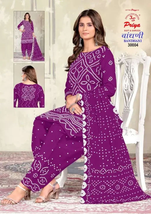 Js Priya Bandhani Vol 30 - Image 5