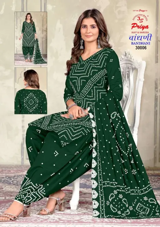 Js Priya Bandhani Vol 30 - Image 6