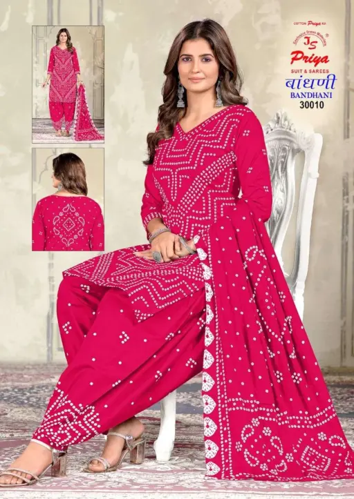 Js Priya Bandhani Vol 30 - Image 8