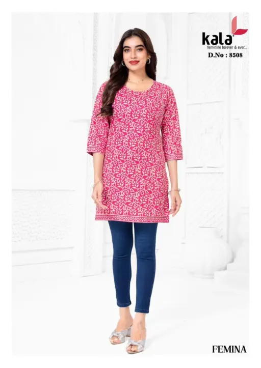 Kala Femina Vol 1 - Image 8