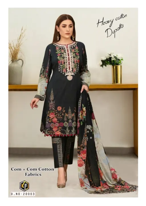 Keval Sobia Nazir Vol 20 - Image 3