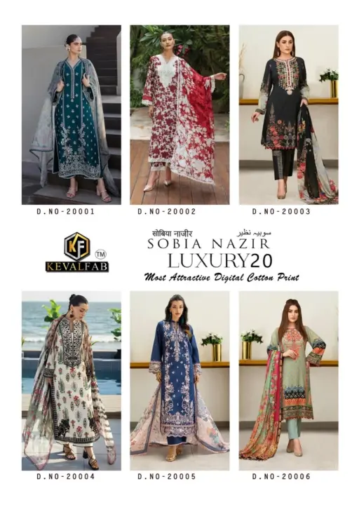 Keval Sobia Nazir Vol 20 - Image 7