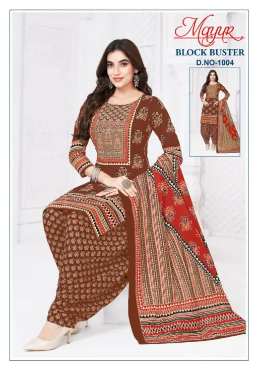 Mayur Block buster Vol 1 - Image 10