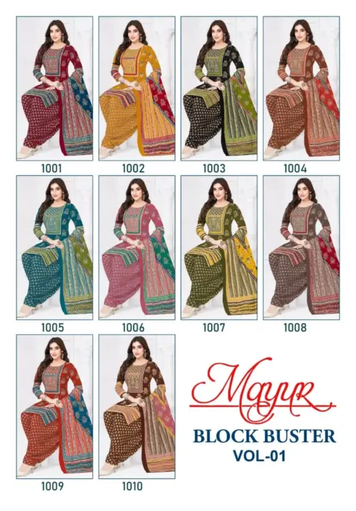 Mayur Block buster Vol 1 - Image 11
