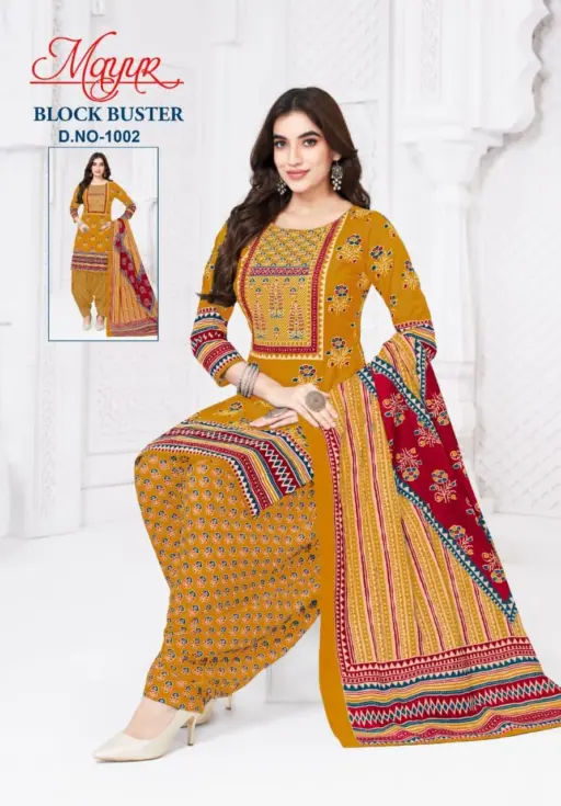 Mayur Block buster Vol 1 - Image 4