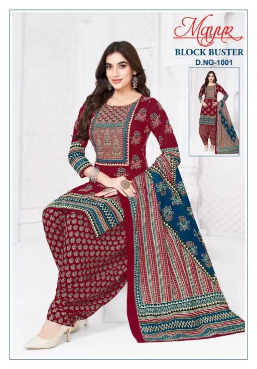 Mayur Block buster Vol 1 - Image 8