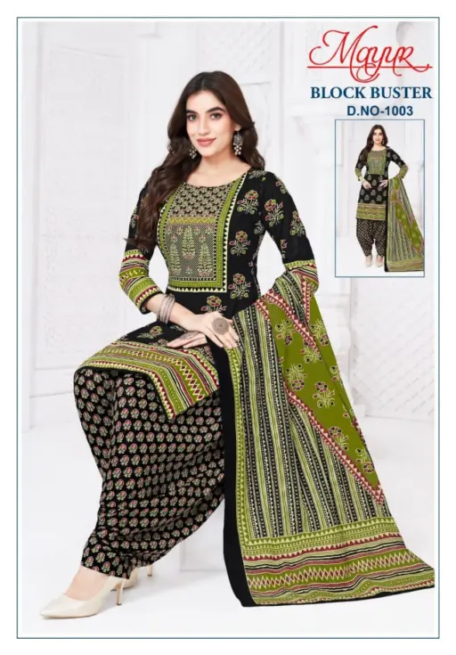 Mayur Block buster Vol 1 - Image 9