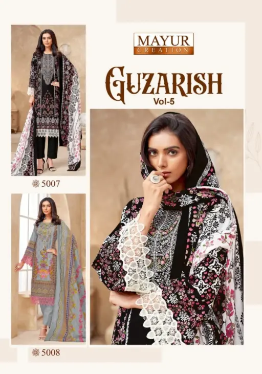 Mayur Guzarish Vol 5 - Image 11