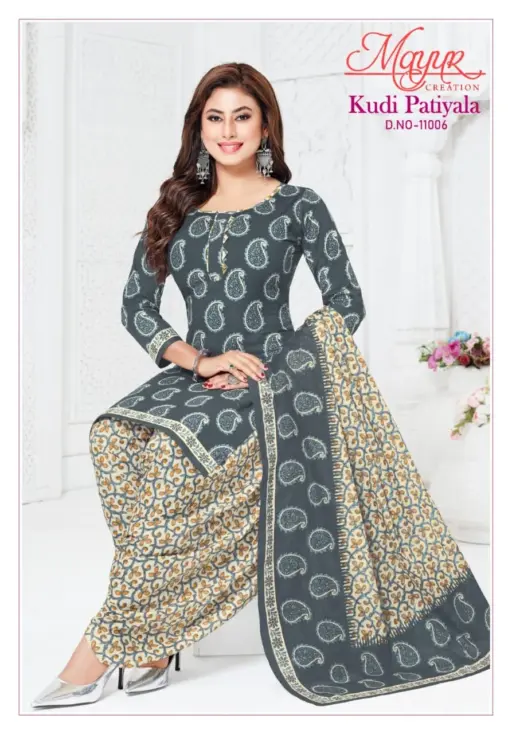Mayur Kudi Patiyala Vol 11 - Image 10