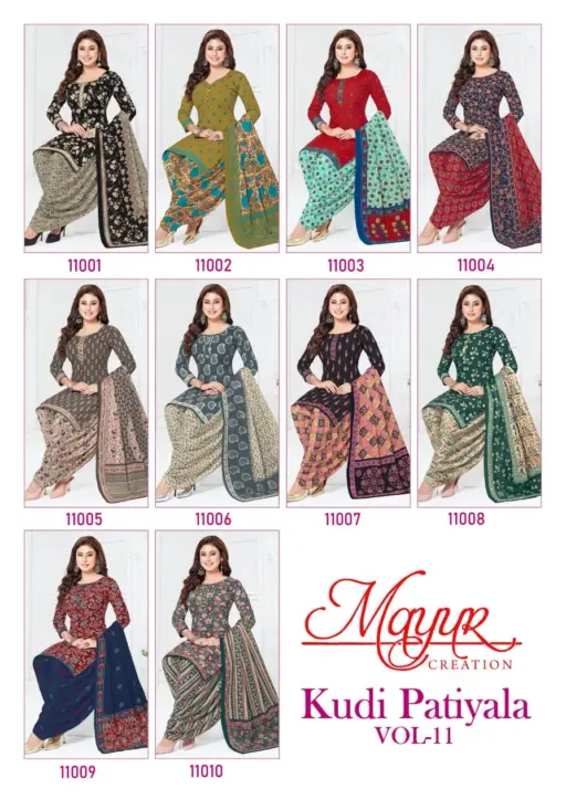 Mayur Kudi Patiyala Vol 11 - Image 12