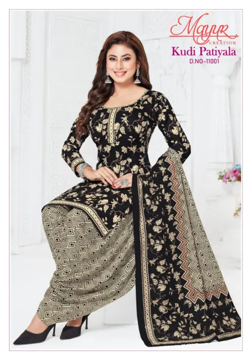 Mayur Kudi Patiyala Vol 11 - Image 9