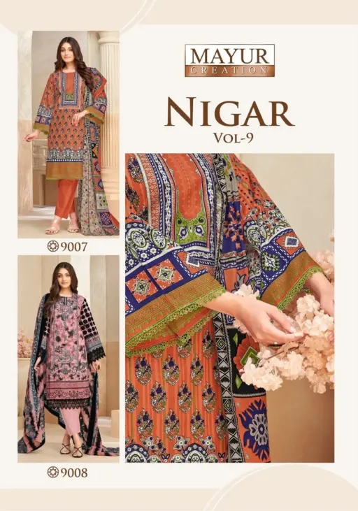 Mayur Nigar Vol 9 - Image 11