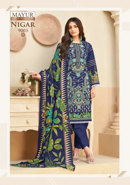 Mayur Nigar Vol 9 - Image 7