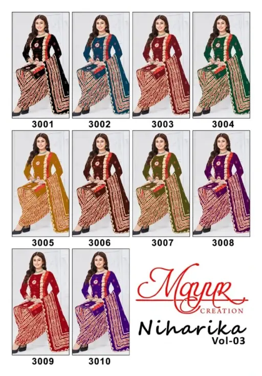 Mayur Niharika Vol 3 - Image 12