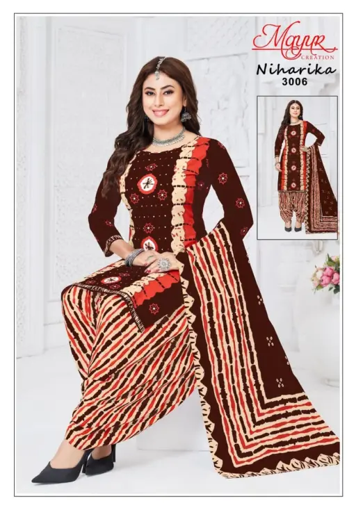 Mayur Niharika Vol 3 - Image 2