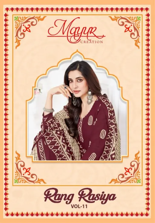 Mayur Rang Rasiya Vol 11