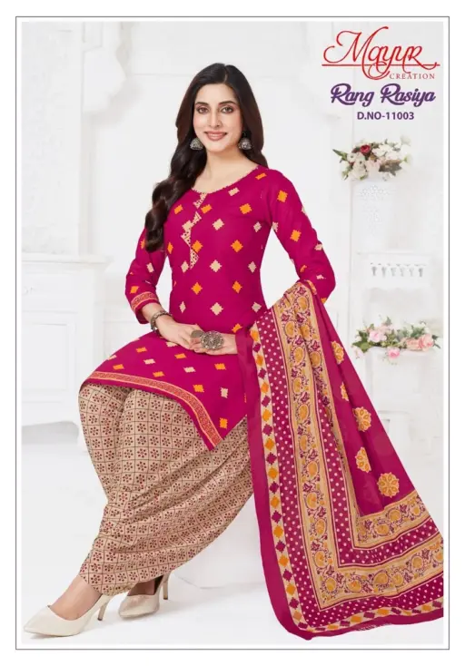 Mayur Rang Rasiya Vol 11 - Image 11