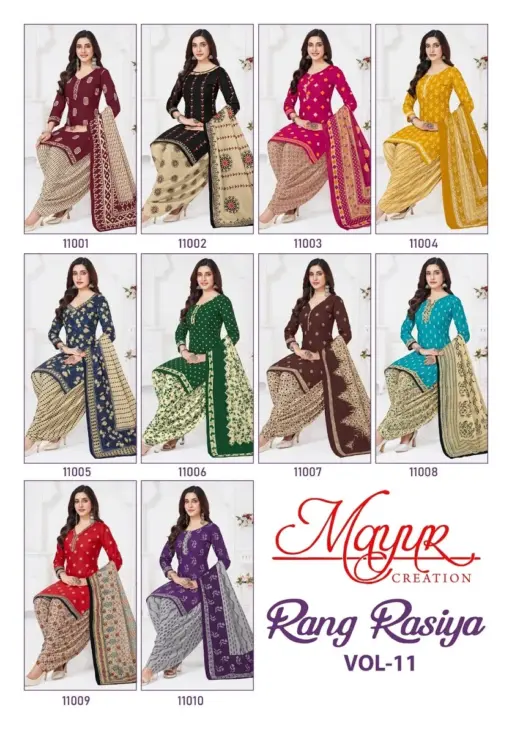 Mayur Rang Rasiya Vol 11 - Image 12