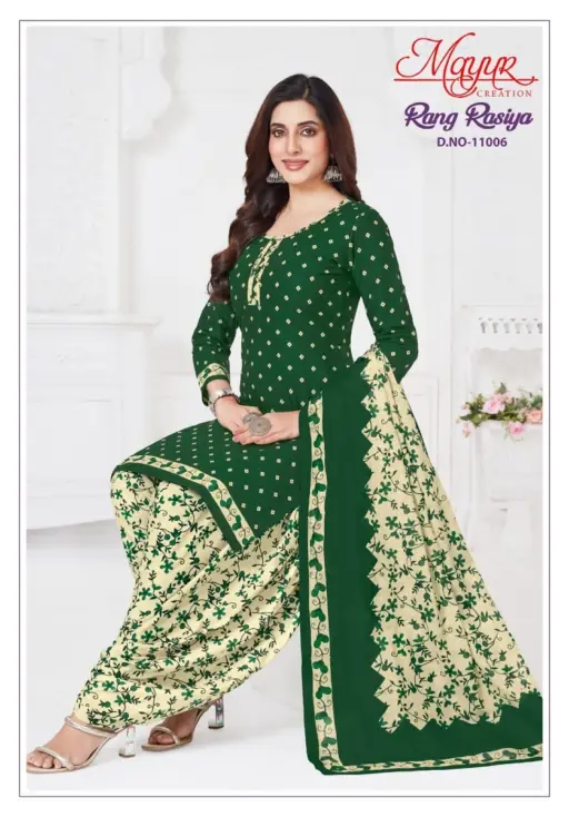 Mayur Rang Rasiya Vol 11 - Image 5