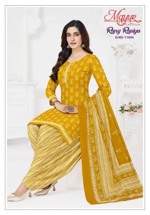 Mayur Rang Rasiya Vol 11 - Image 9