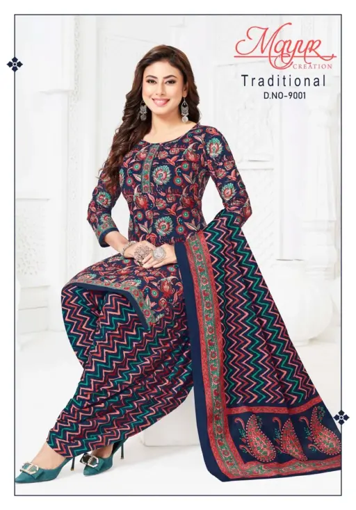 Mayur Traditional Vol 9 - Image 2
