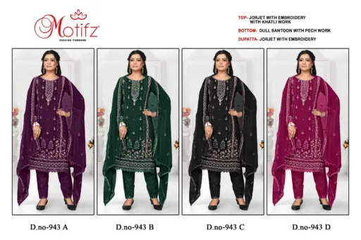 Motifz D 943 - Image 4