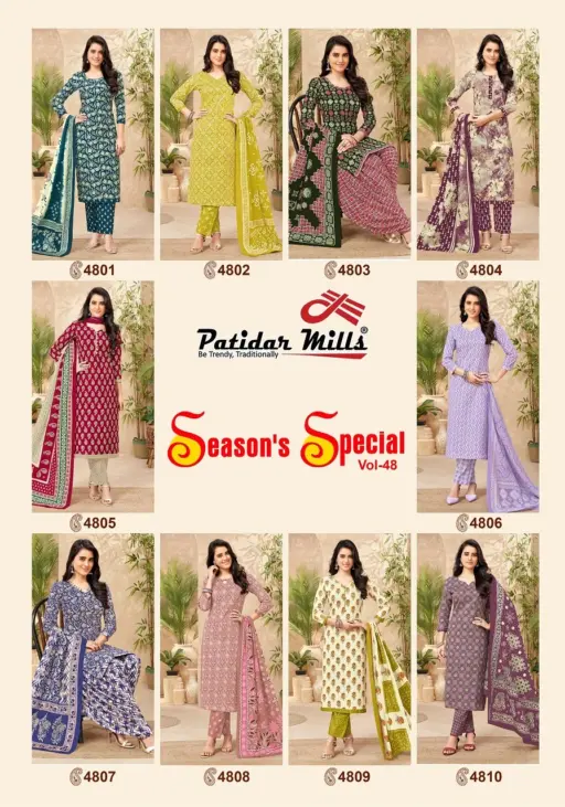 Patidar Season Special Vol 48 - Image 12