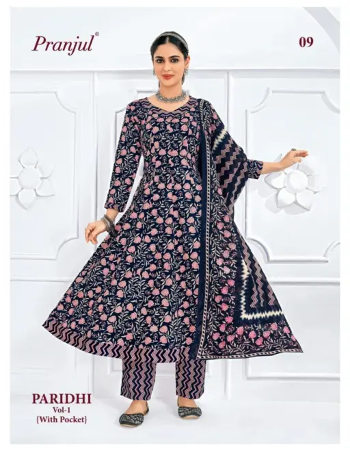 Pranjul Paridhi Vol 1