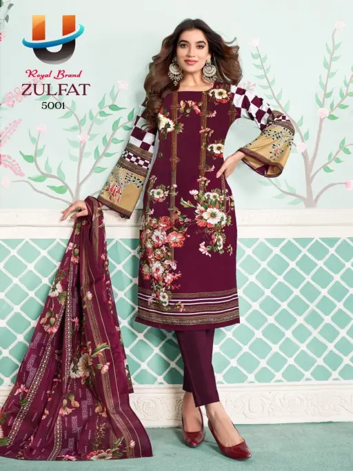 Royal Zulfat Vol 5 - Image 2