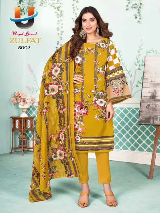 Royal Zulfat Vol 5 - Image 3