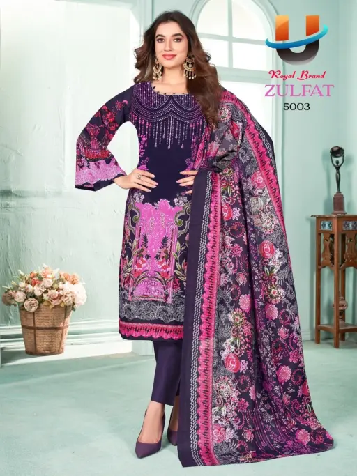 Royal Zulfat Vol 5 - Image 4