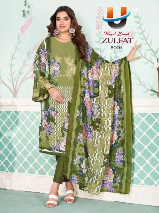 Royal Zulfat Vol 5 - Image 5