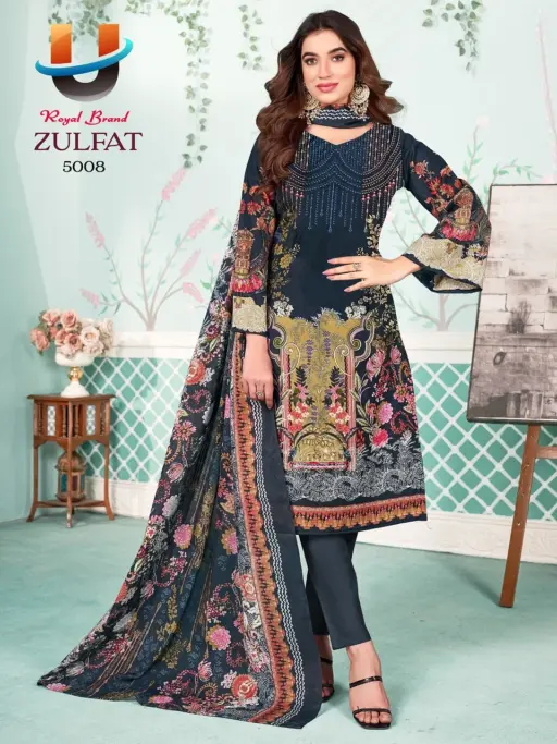 Royal Zulfat Vol 5 - Image 9