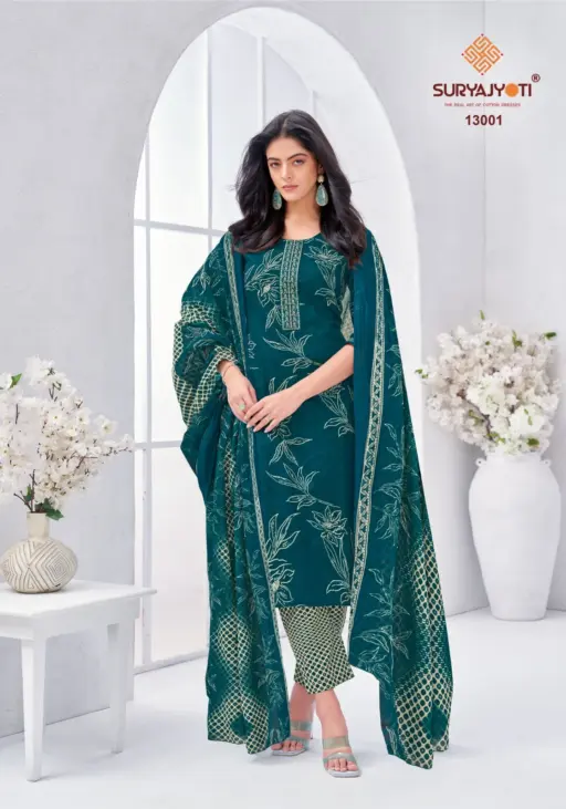 Suryajyoti Nikhaar Vol 13 - Image 11