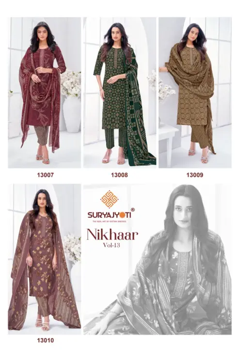 Suryajyoti Nikhaar Vol 13 - Image 13